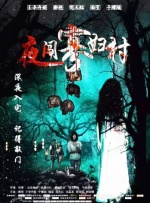 五月天六月色